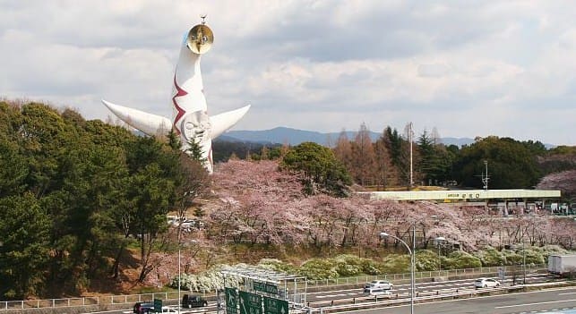 Expo Commemoration Park Osaka Japan