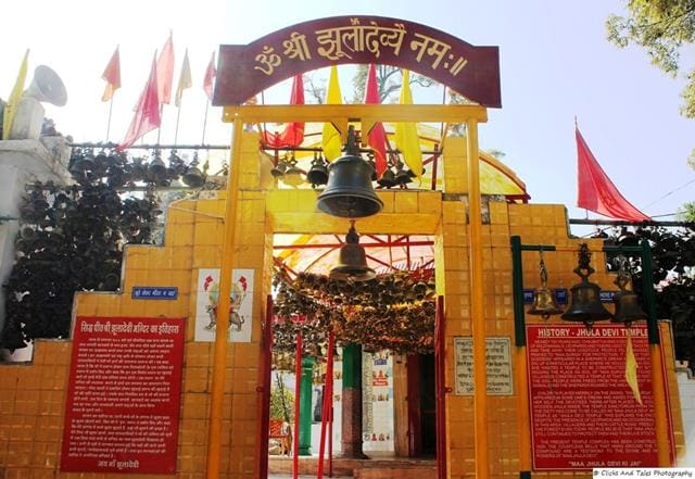 Jhula Devi Temple Places To Visit In Ranikhet Uttarakhand