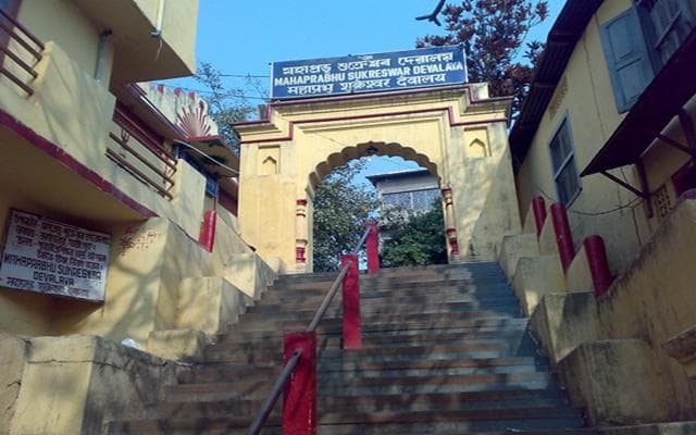 Sukleswar Devalaya Guwahati Assam Shiva Temple