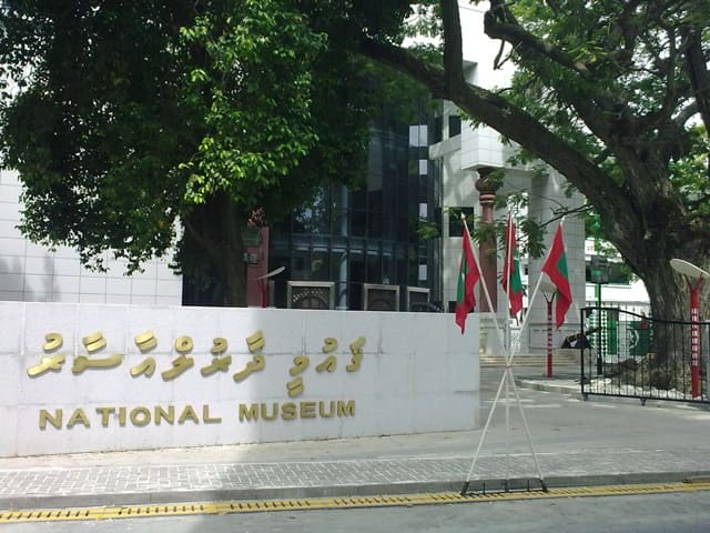 National Museum Malé Maldives