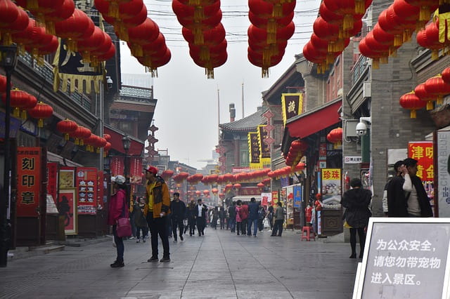 Liulichang Street Beijing